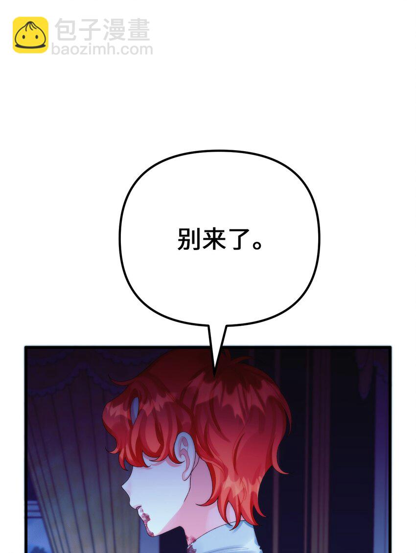 83 真的是我的儿子(1/2)-第85话