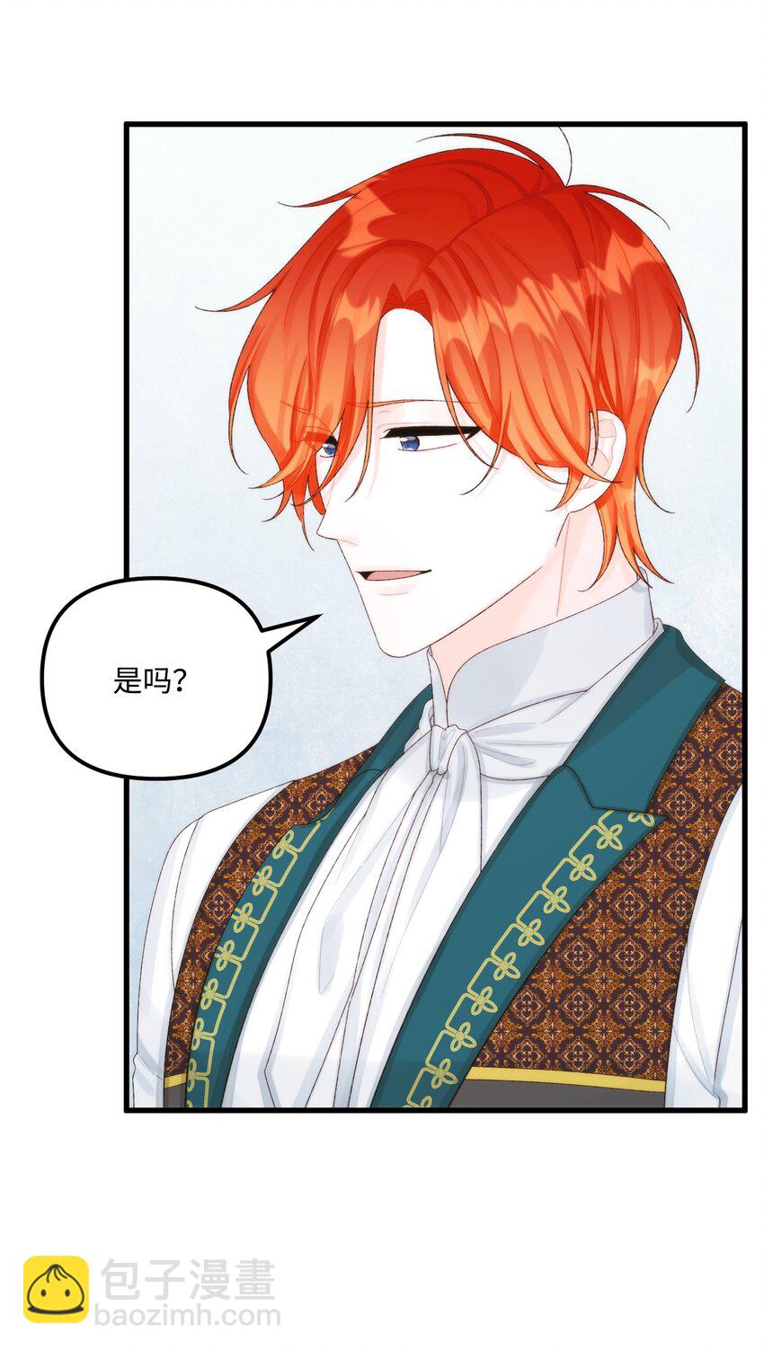 83 真的是我的儿子(1/2)-第85话