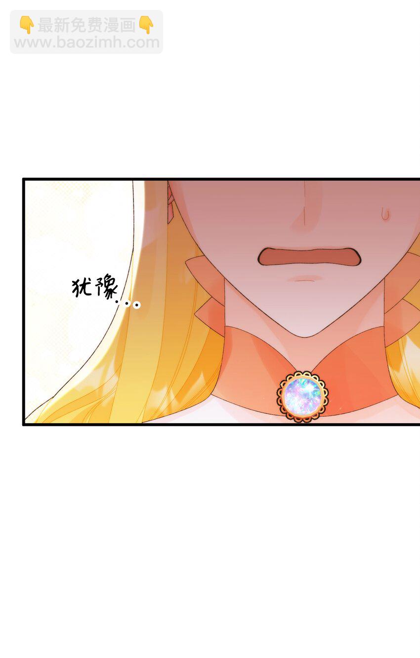 85 九年后(1/2)-第87话