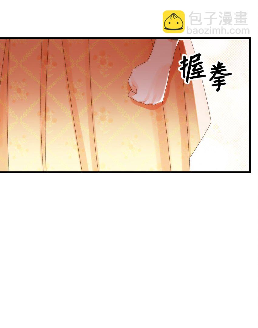 85 九年后(1/2)-第87话