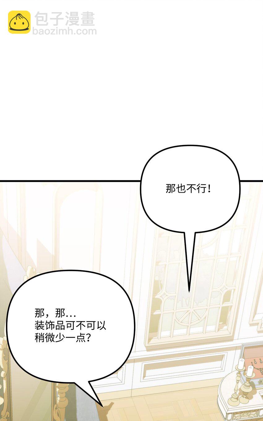 85 九年后(1/2)-第87话