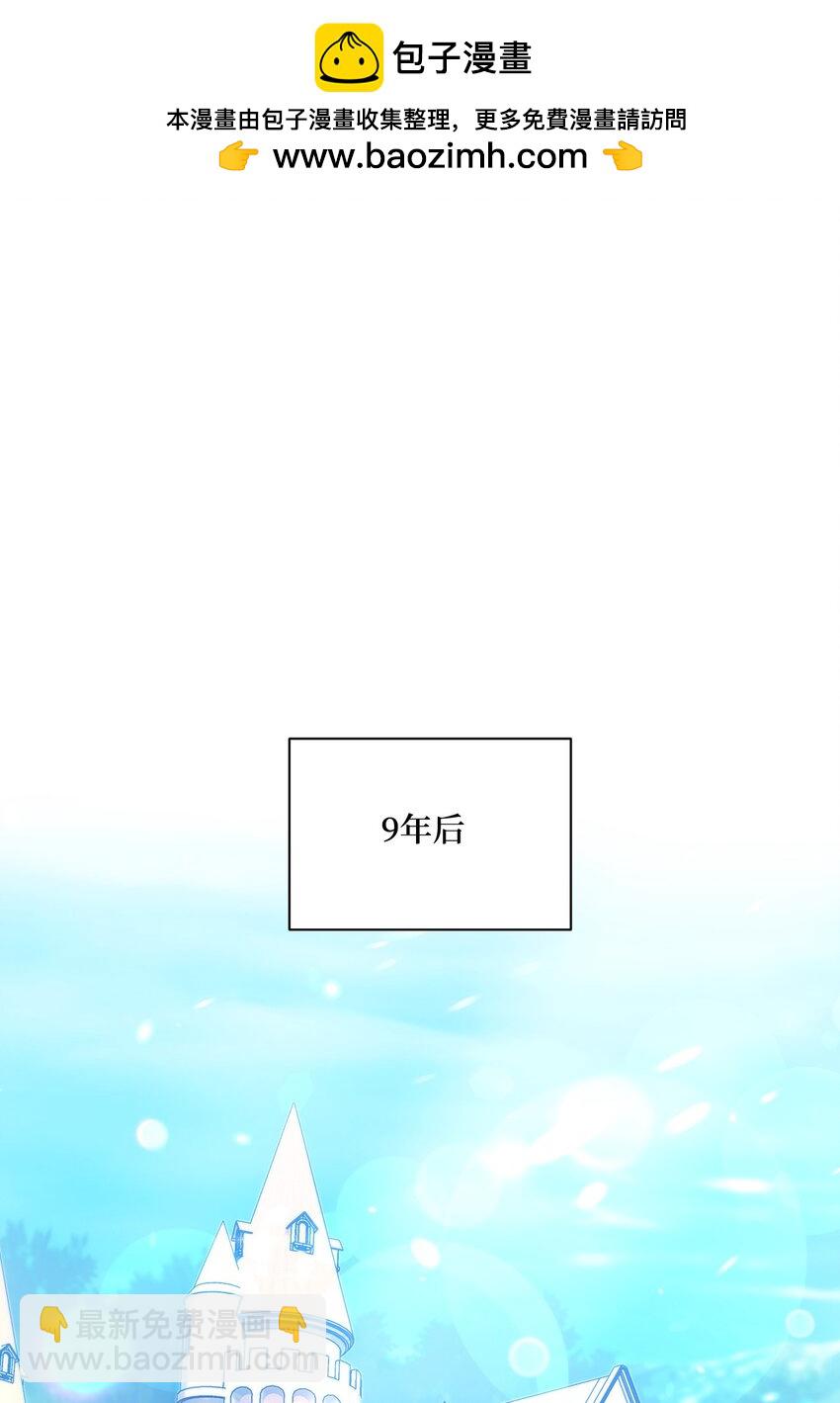 85 九年后(1/2)-第87话