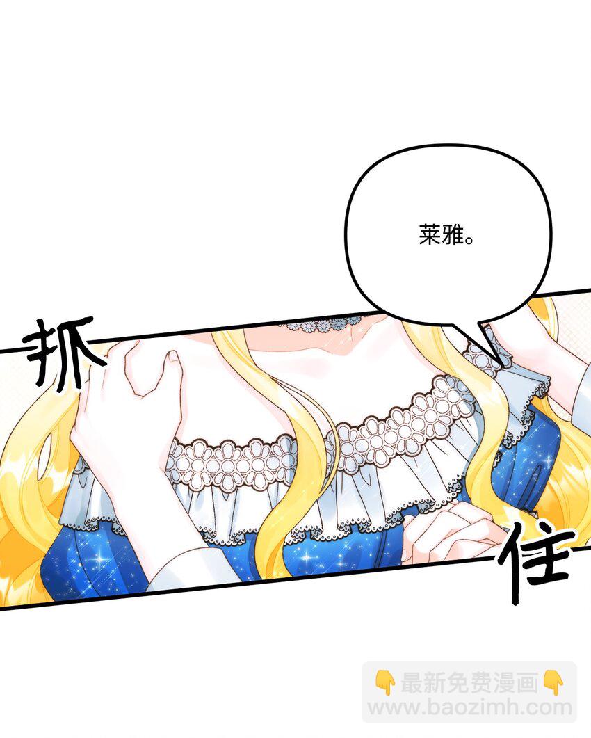 85 九年后(1/2)-第87话