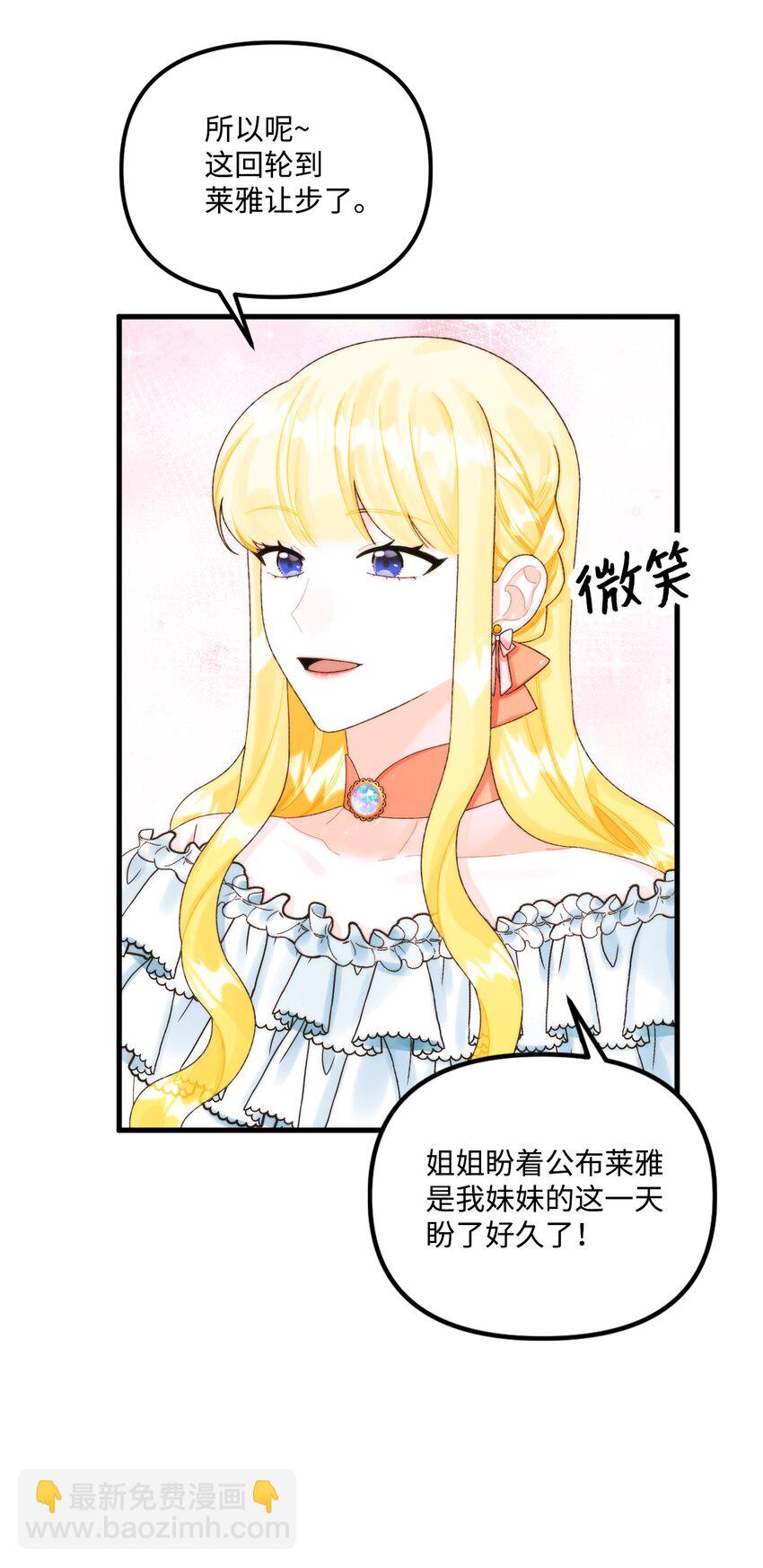 85 九年后(1/2)-第87话