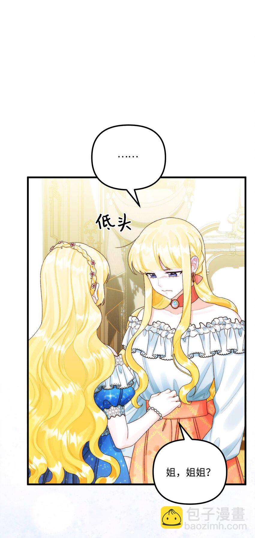 85 九年后(1/2)-第87话