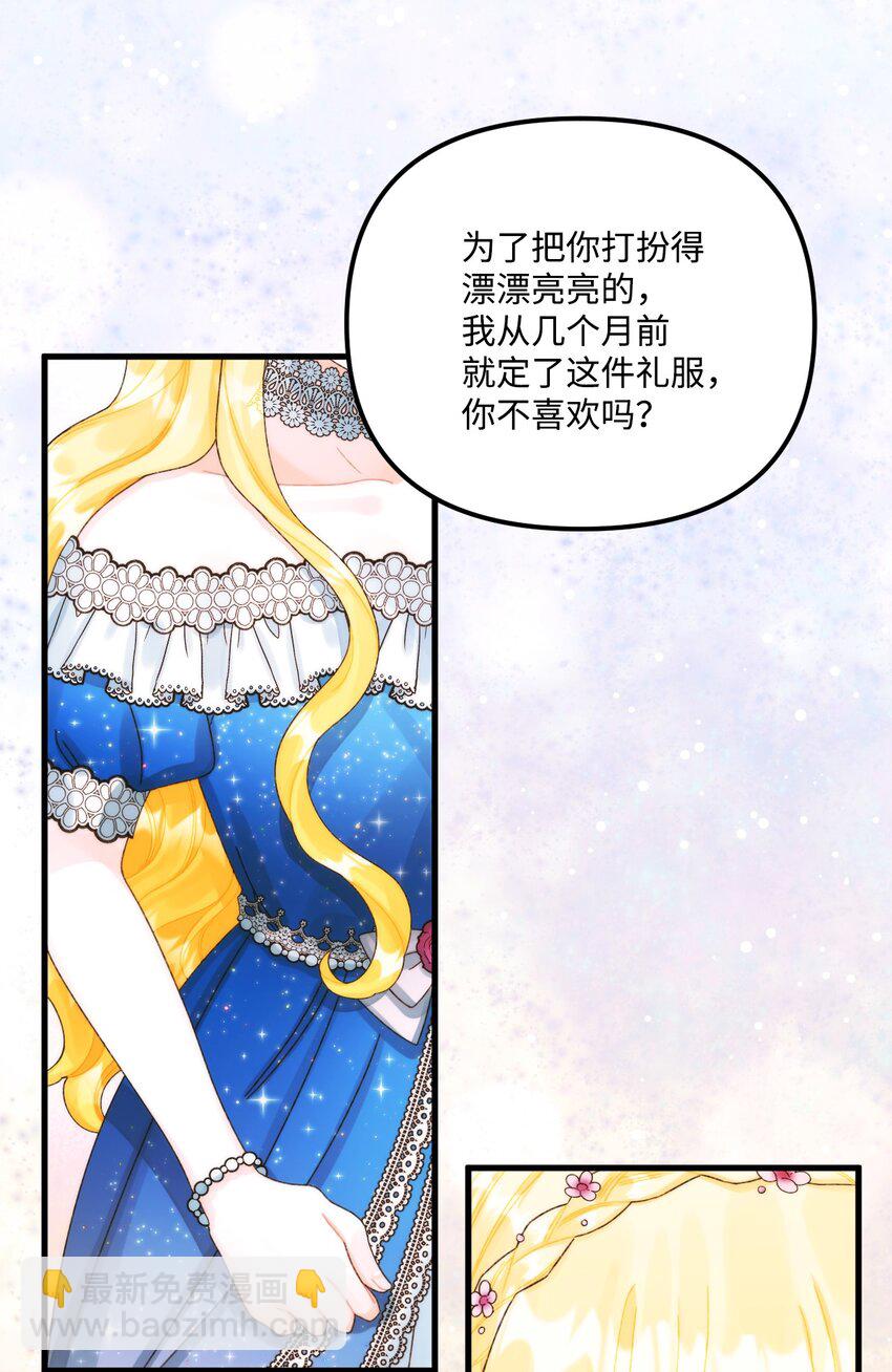 85 九年后(1/2)-第87话
