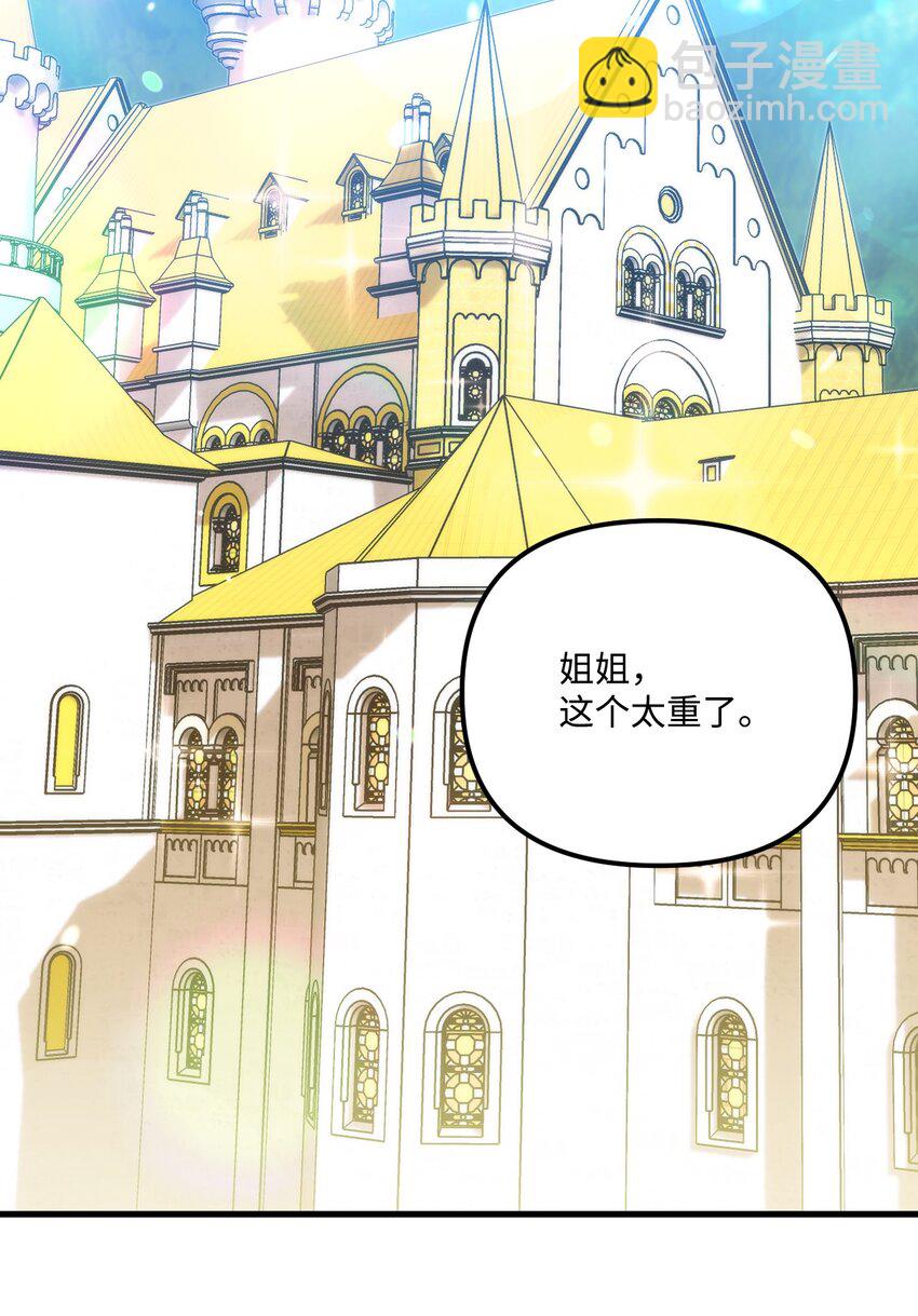 85 九年后(1/2)-第87话