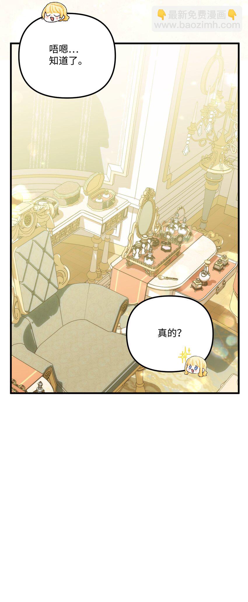85 九年后(1/2)-第87话