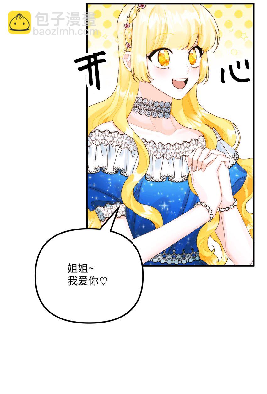 85 九年后(1/2)-第87话
