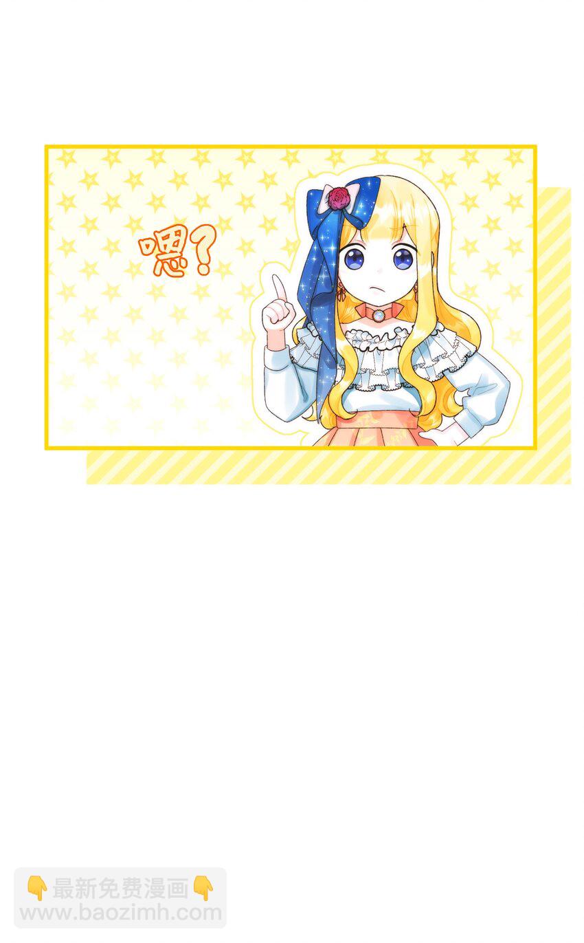 85 九年后(1/2)-第87话