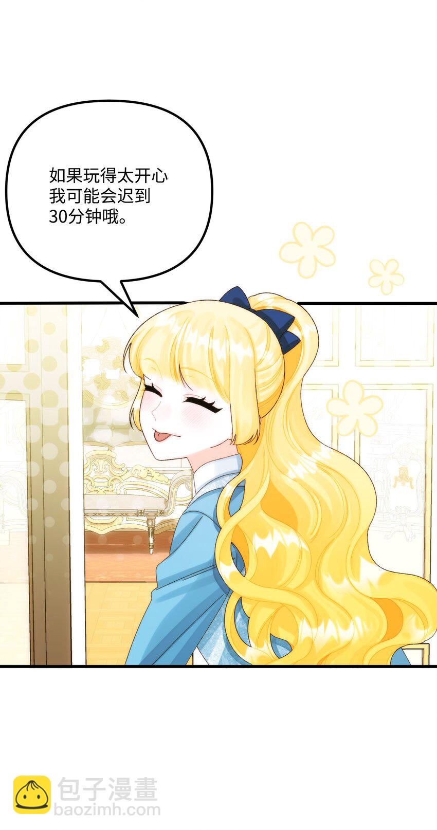85 九年后(1/2)-第87话
