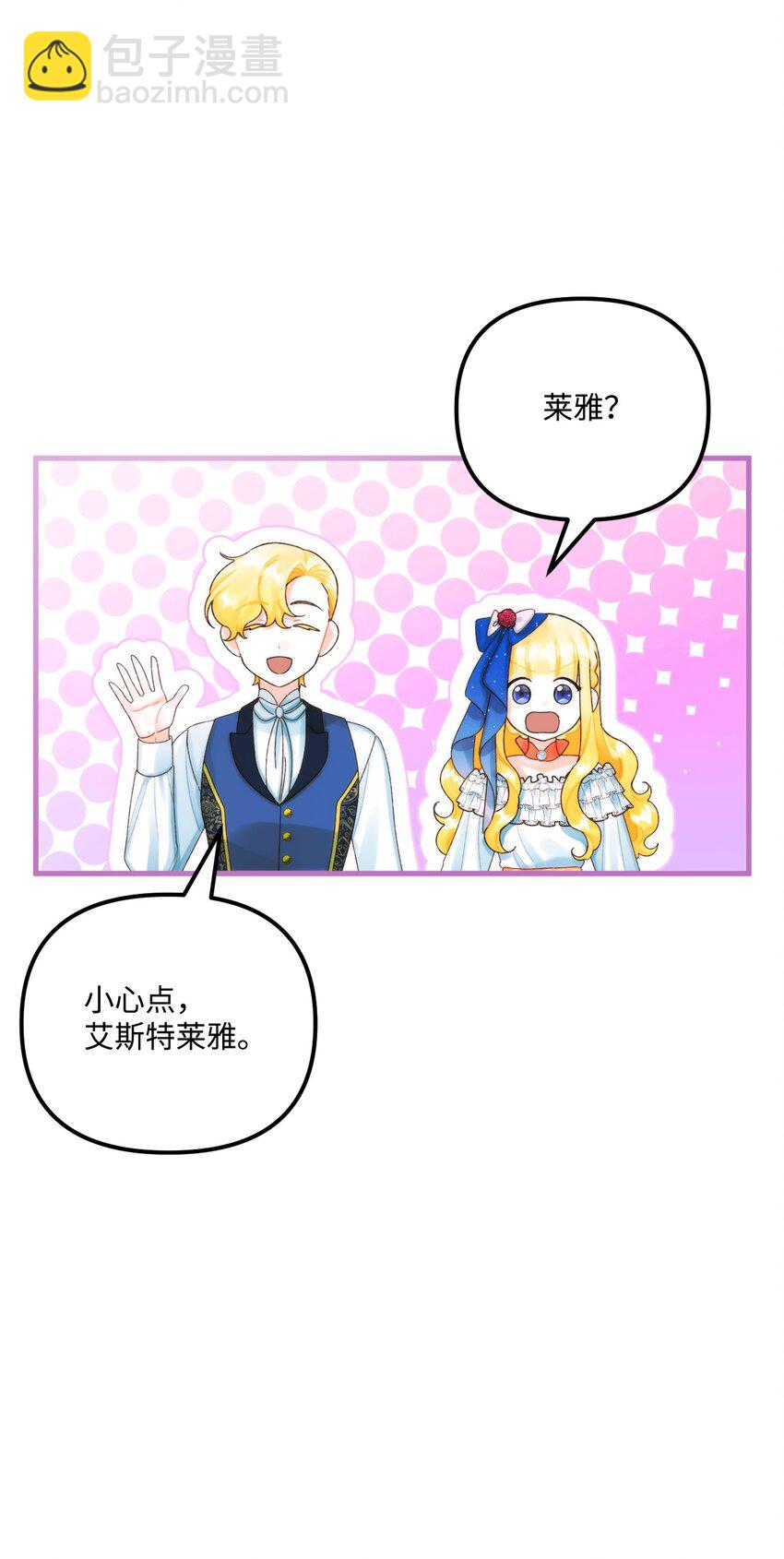 85 九年后(1/2)-第87话