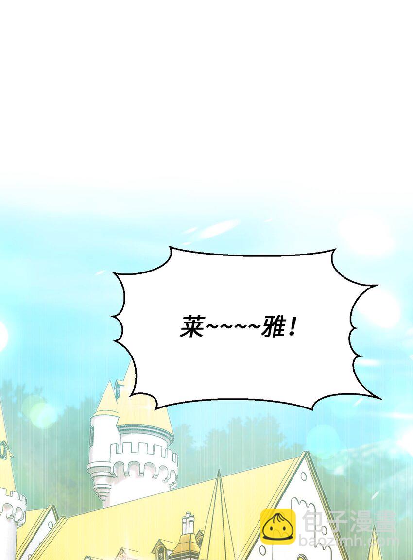 85 九年后(1/2)-第87话