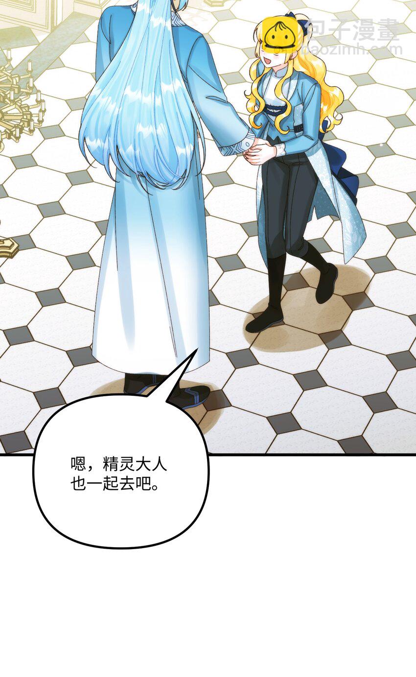 85 九年后(1/2)-第87话
