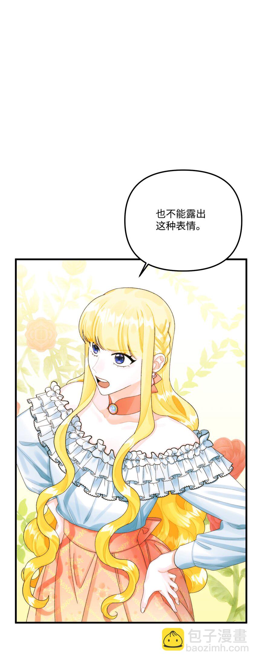 85 九年后(1/2)-第87话
