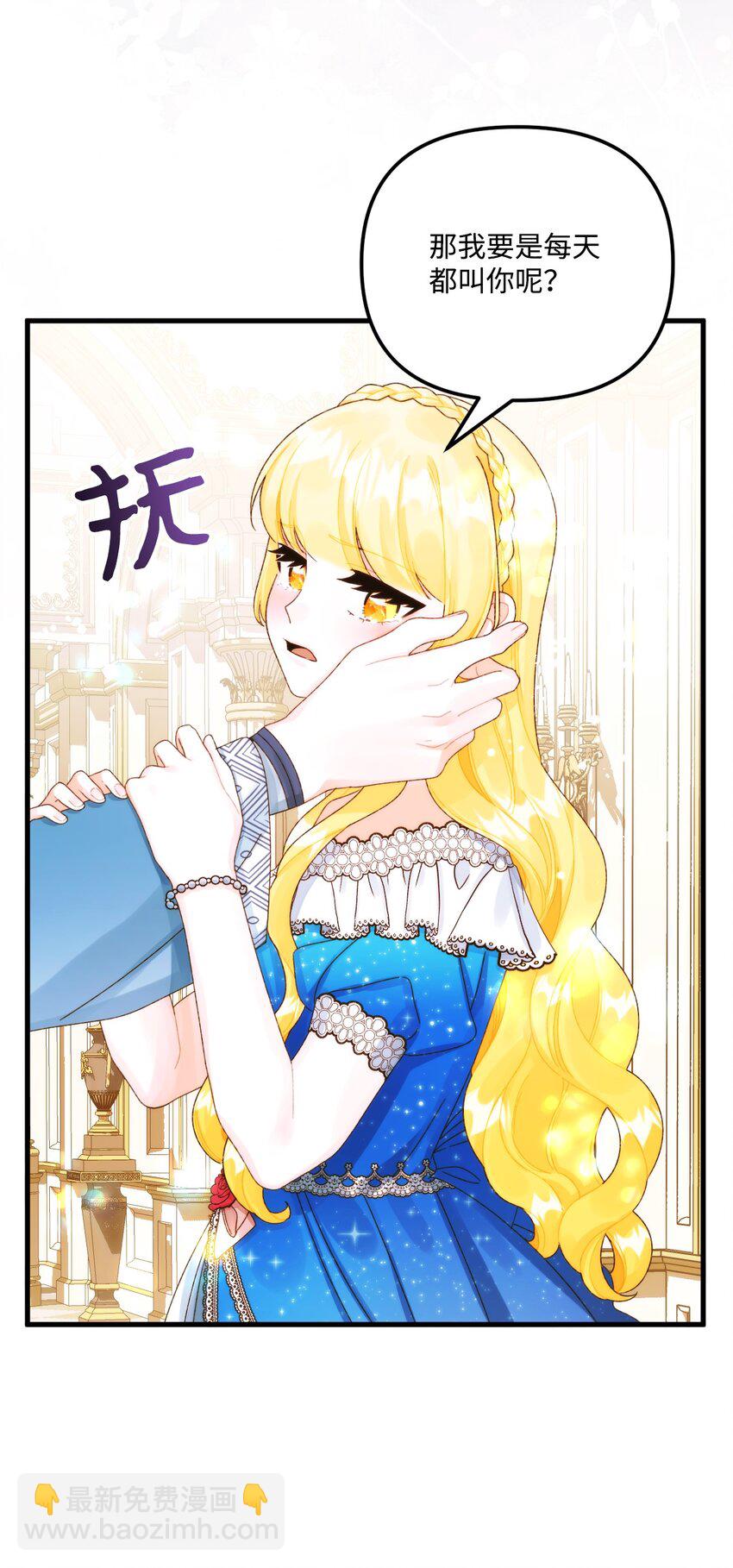 87 不能贪心(1/2)-第89话