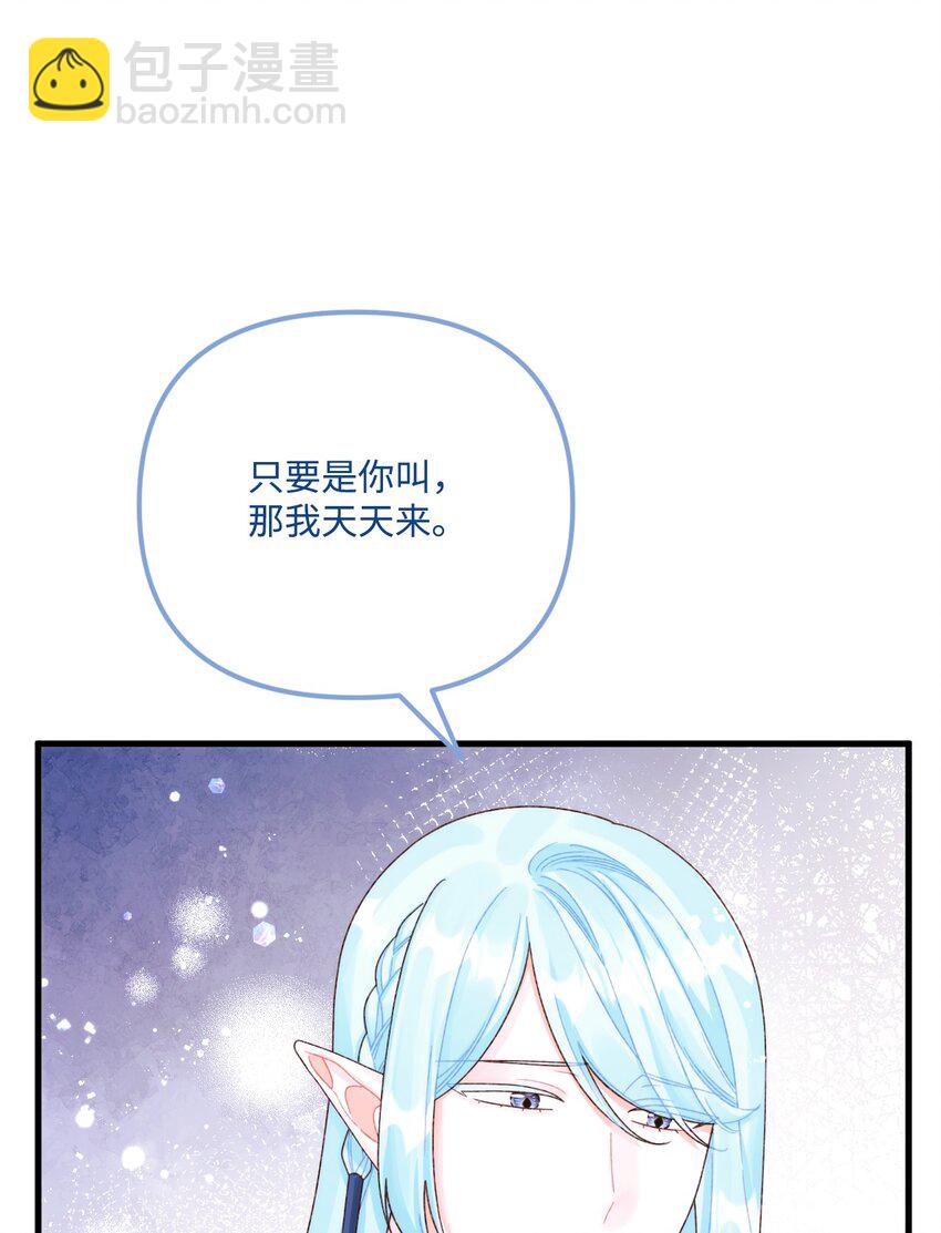 87 不能贪心(1/2)-第89话