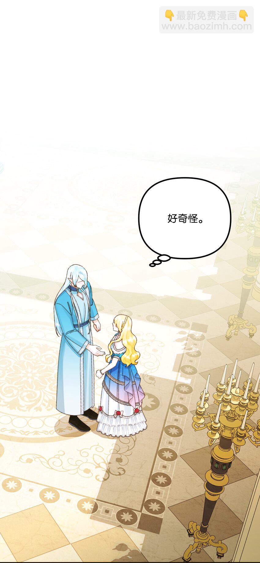 87 不能贪心(1/2)-第89话