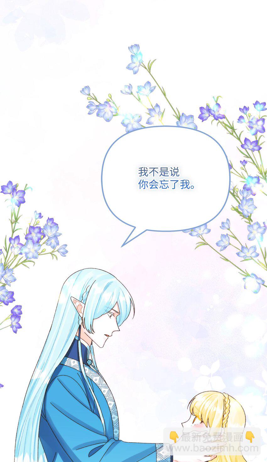 87 不能贪心(1/2)-第89话