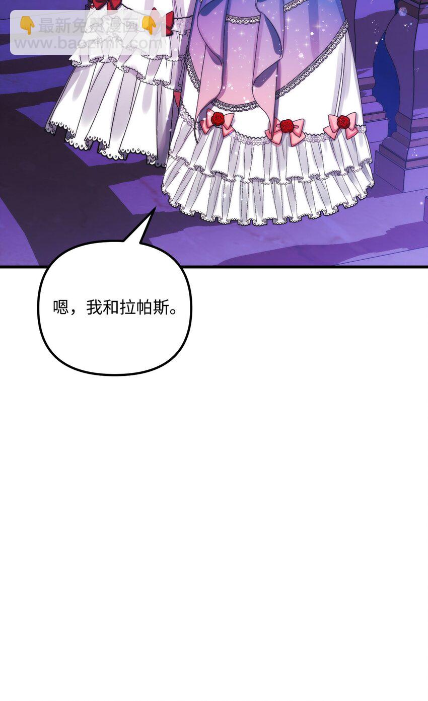 89 姐姐有喜欢的人吗(1/2)-第91话