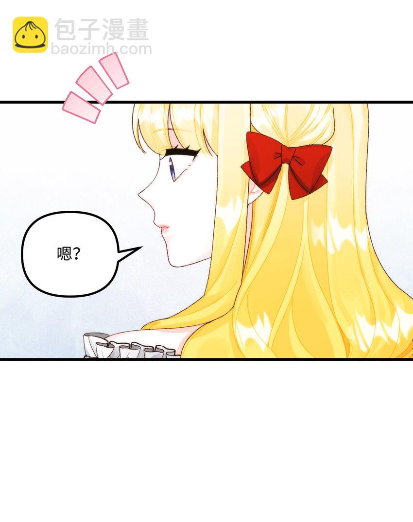 89 姐姐有喜欢的人吗(1/2)-第91话