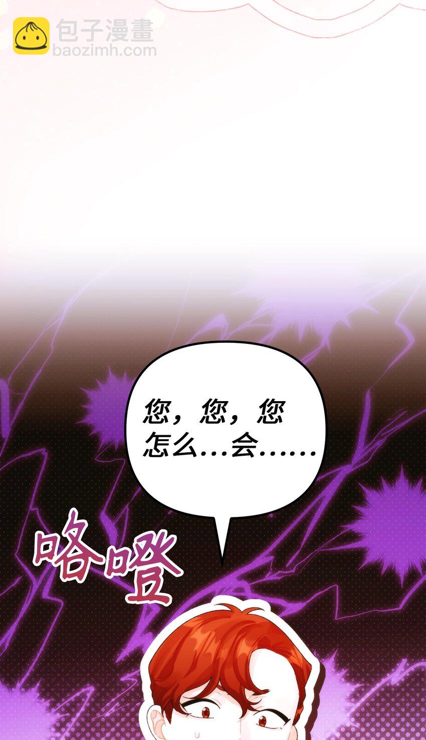 91 告白(1/2)-第93话