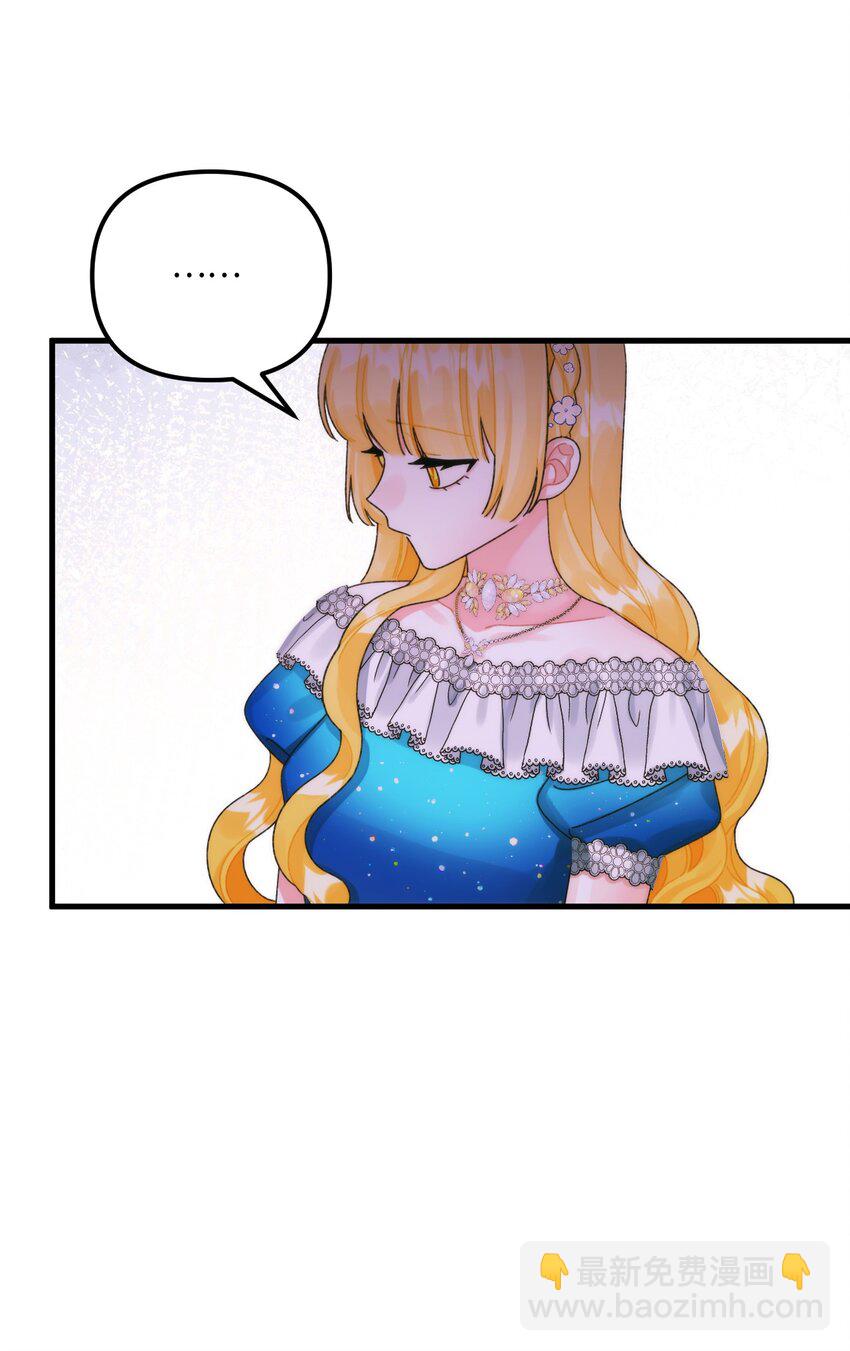 91 告白(1/2)-第93话
