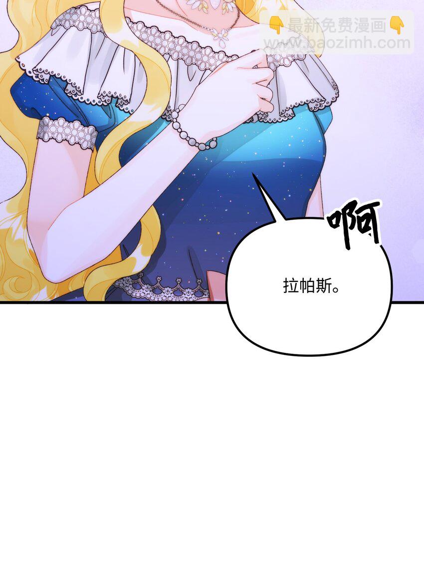 91 告白(1/2)-第93话