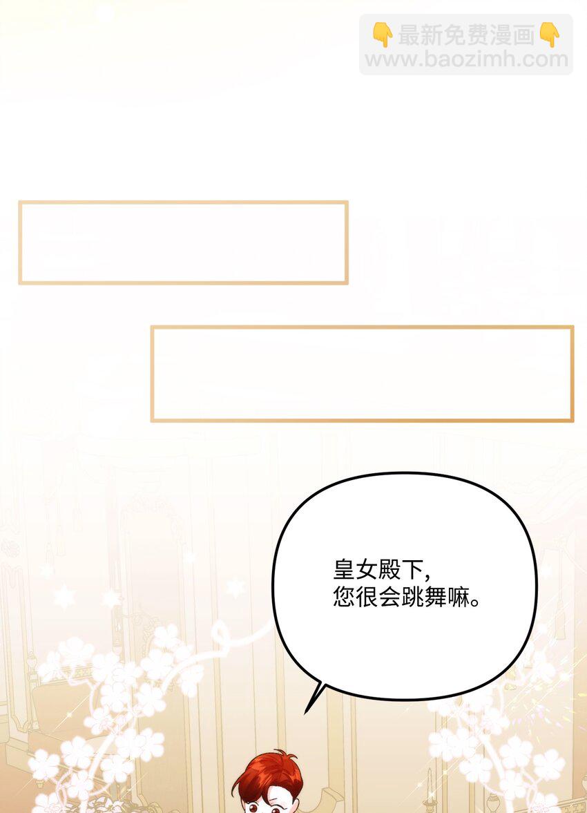 91 告白(1/2)-第93话