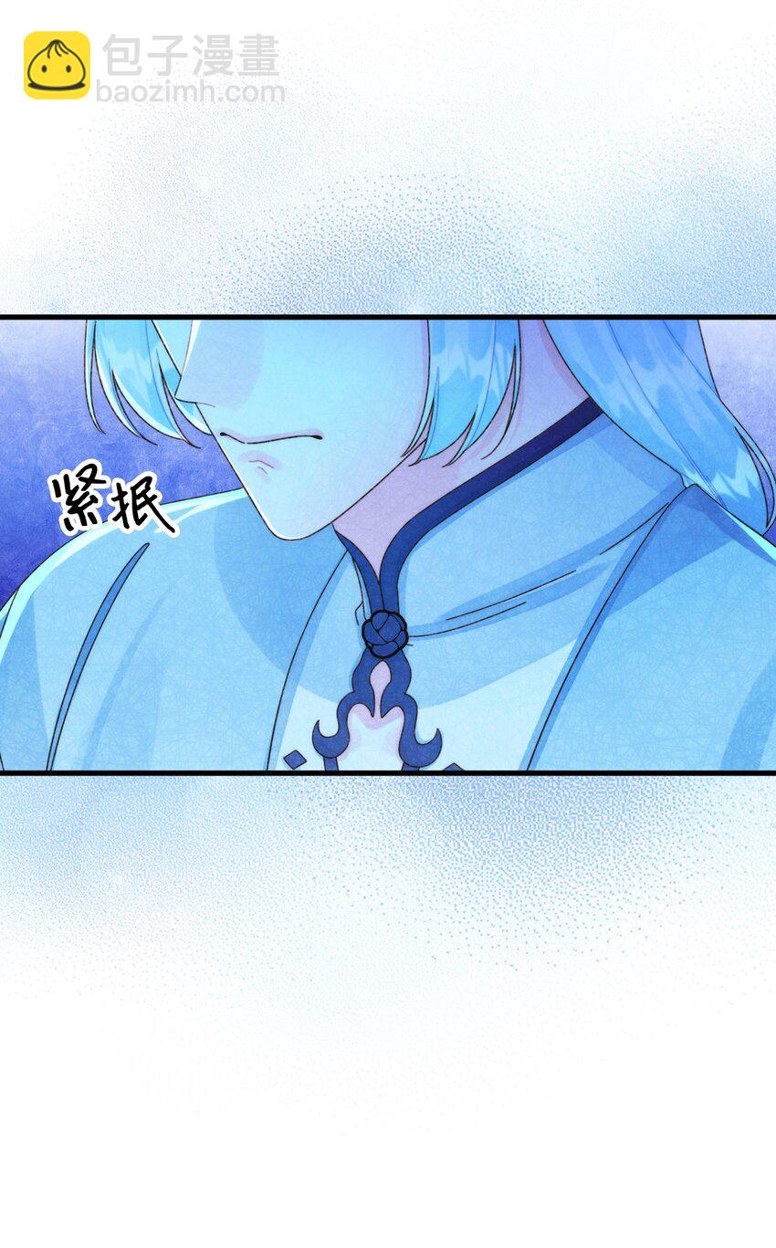 91 告白(1/2)-第93话