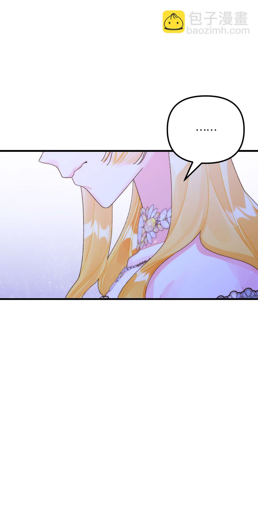 91 告白(1/2)-第93话