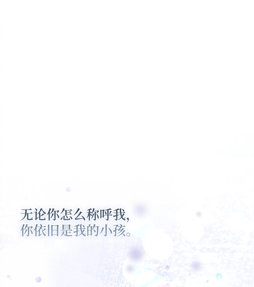 93 无法左右的情感(1/2)-第95话