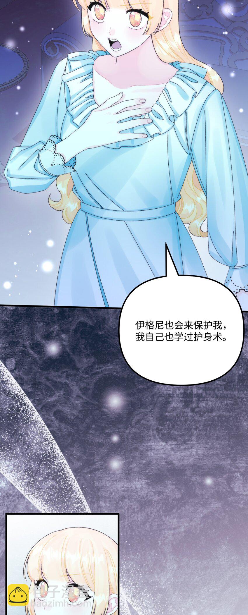 93 无法左右的情感(1/2)-第95话