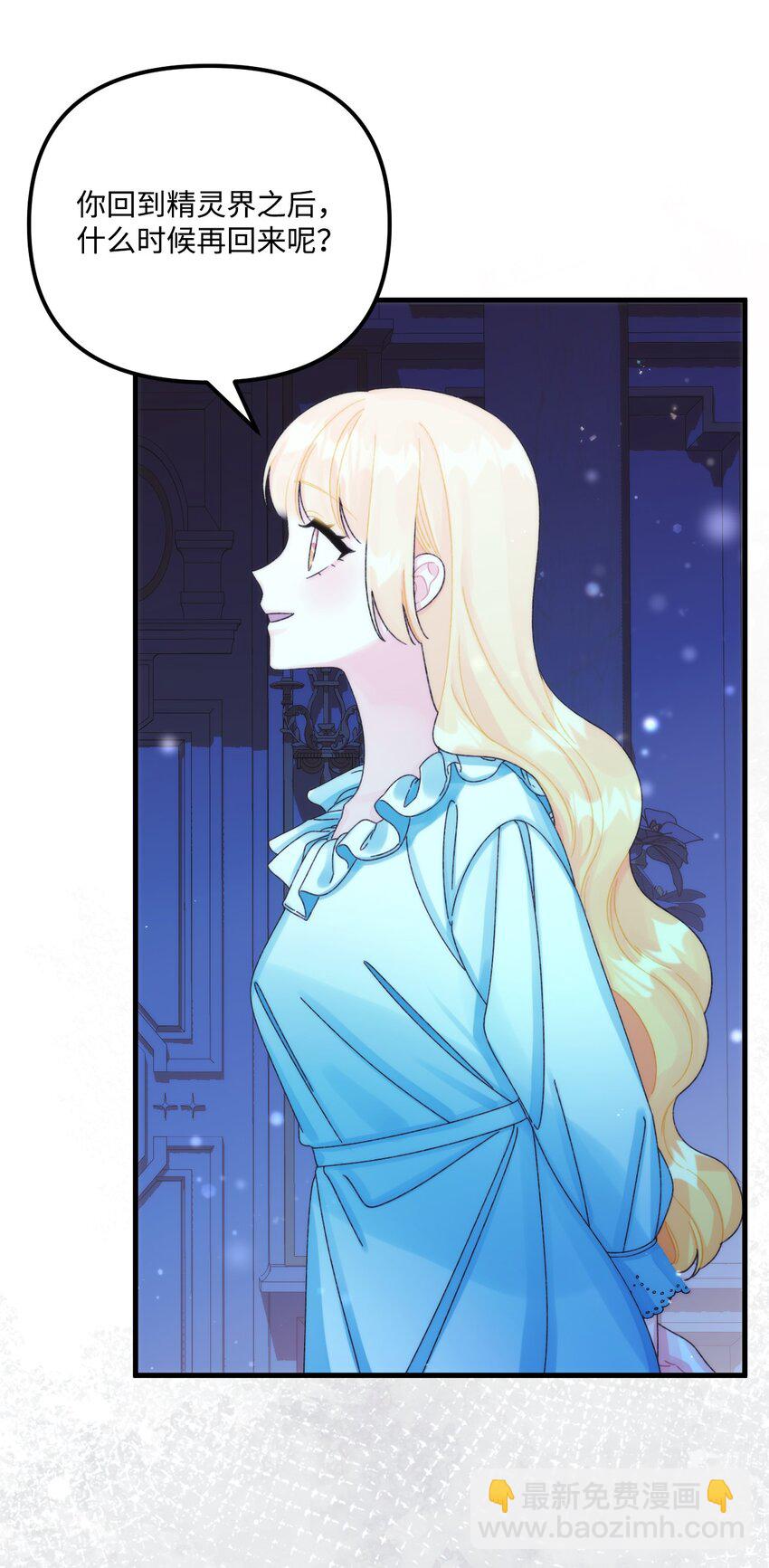 93 无法左右的情感(1/2)-第95话