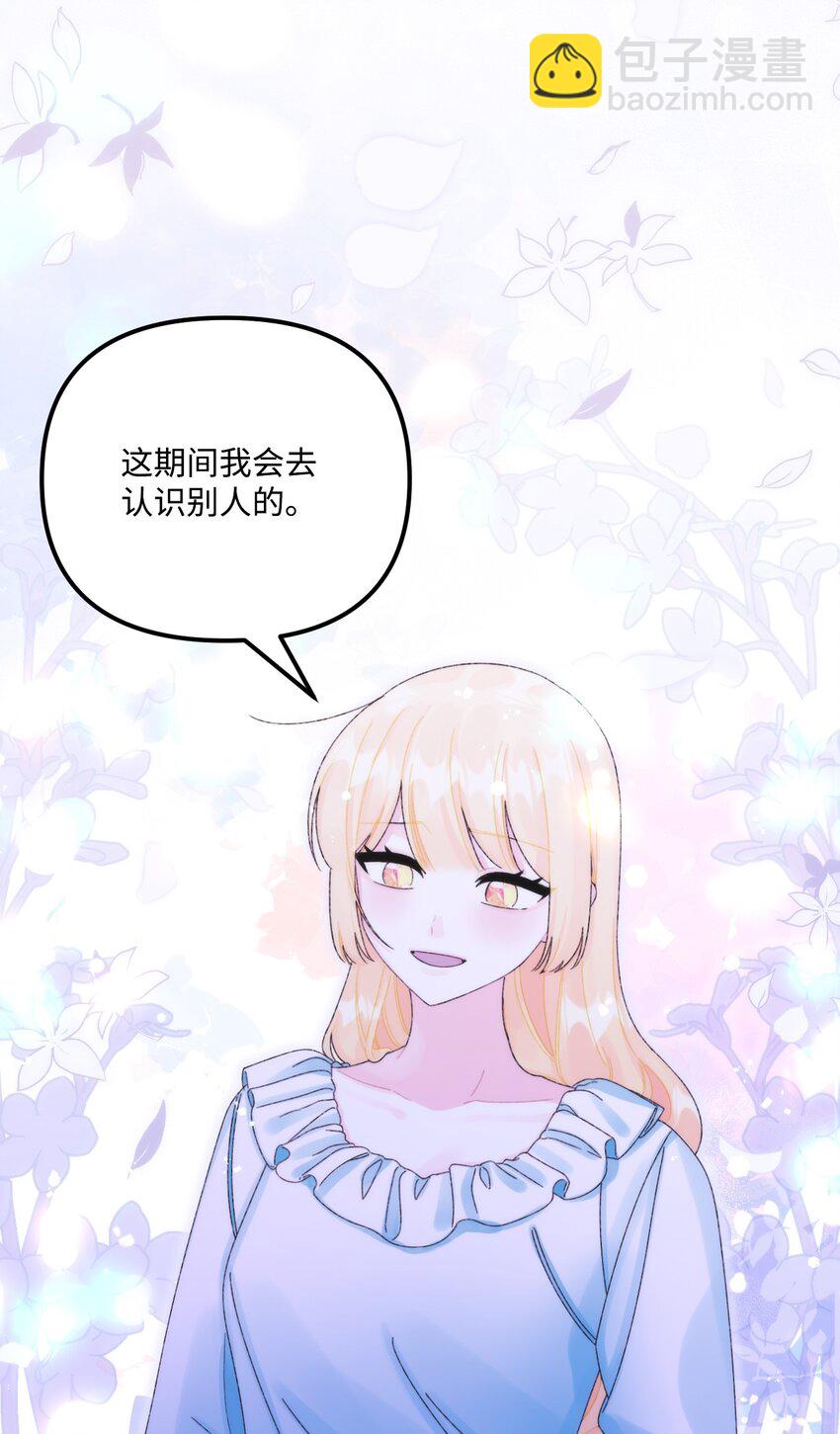93 无法左右的情感(1/2)-第95话