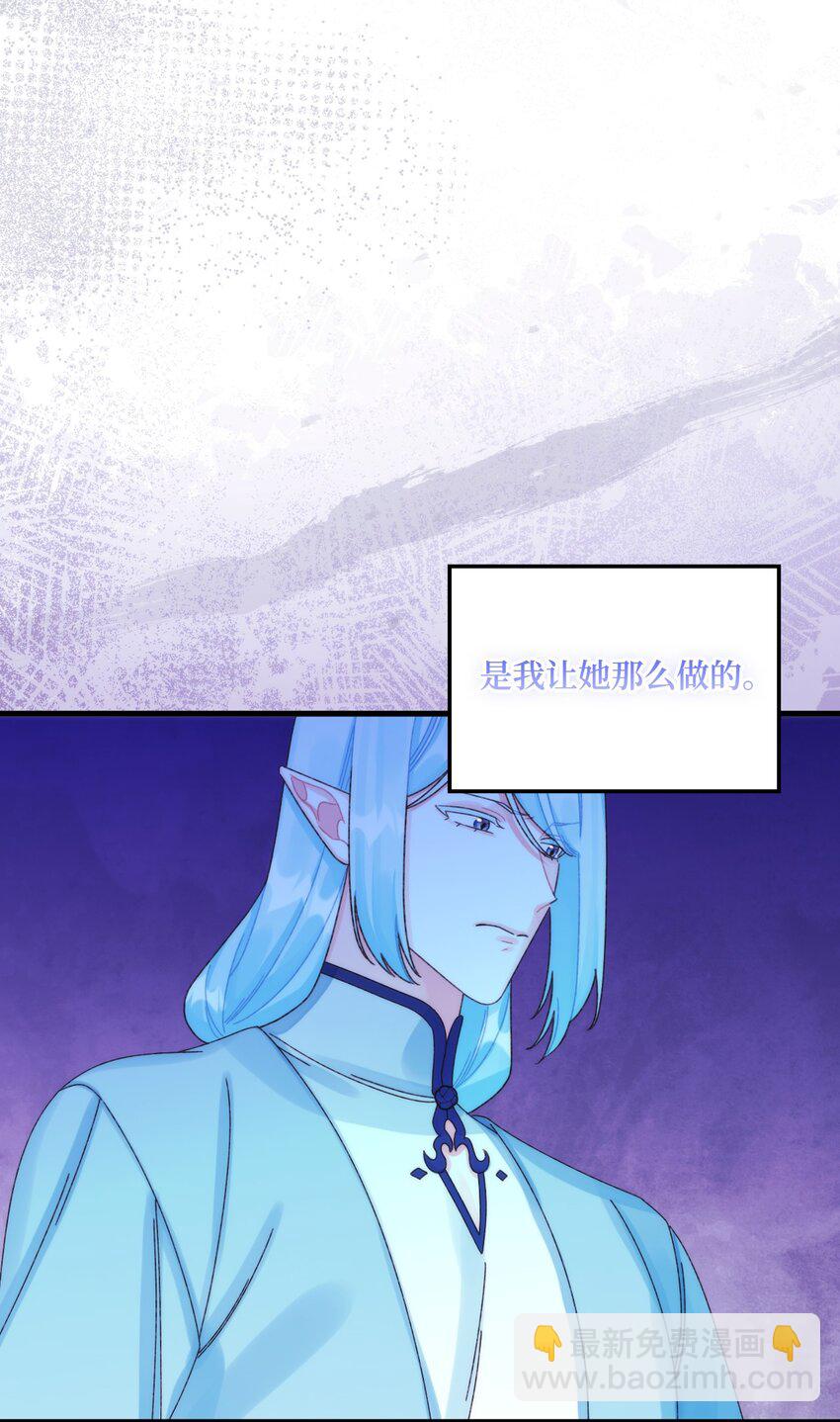 93 无法左右的情感(1/2)-第95话