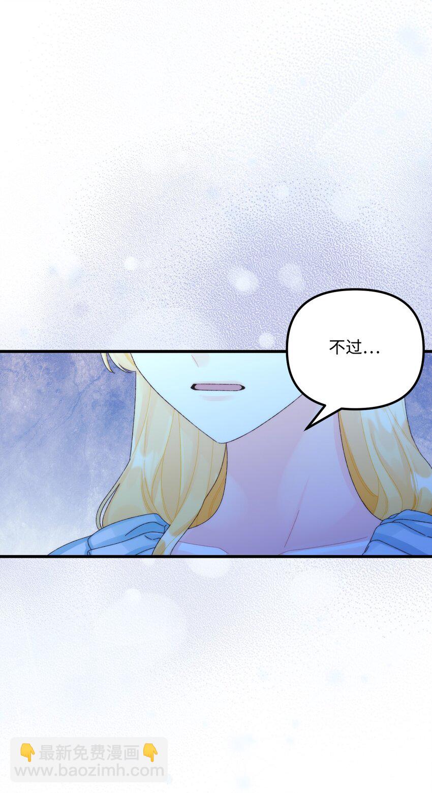 93 无法左右的情感(1/2)-第95话