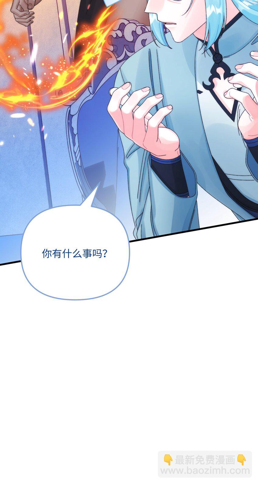 93 无法左右的情感(1/2)-第95话