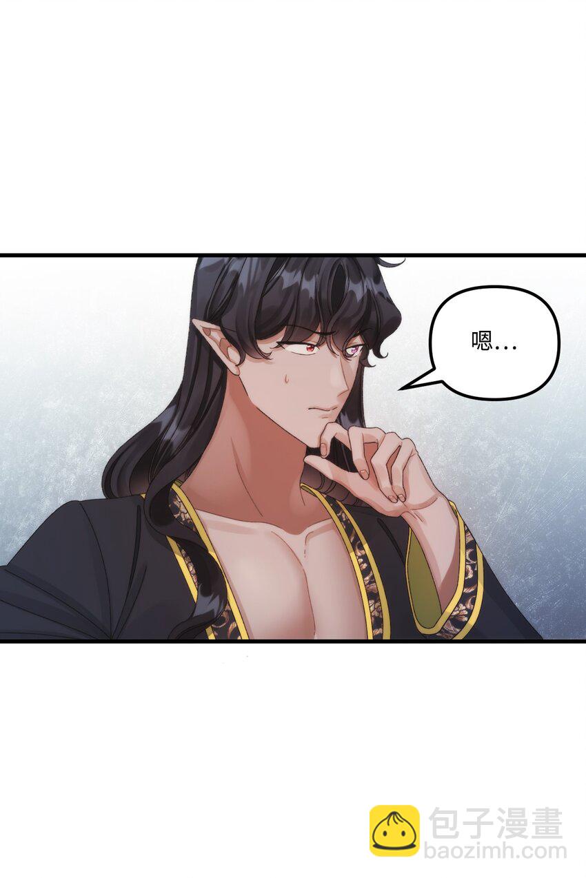 93 无法左右的情感(1/2)-第95话