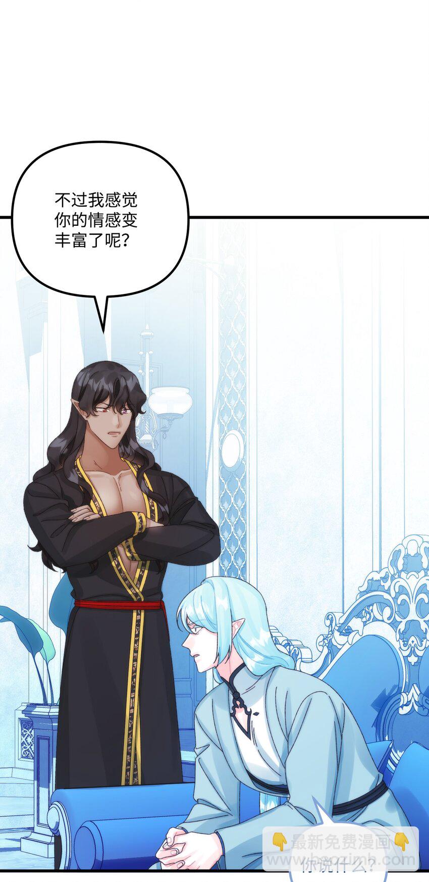 93 无法左右的情感(1/2)-第95话