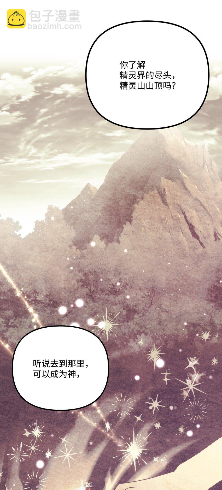 93 无法左右的情感(1/2)-第95话