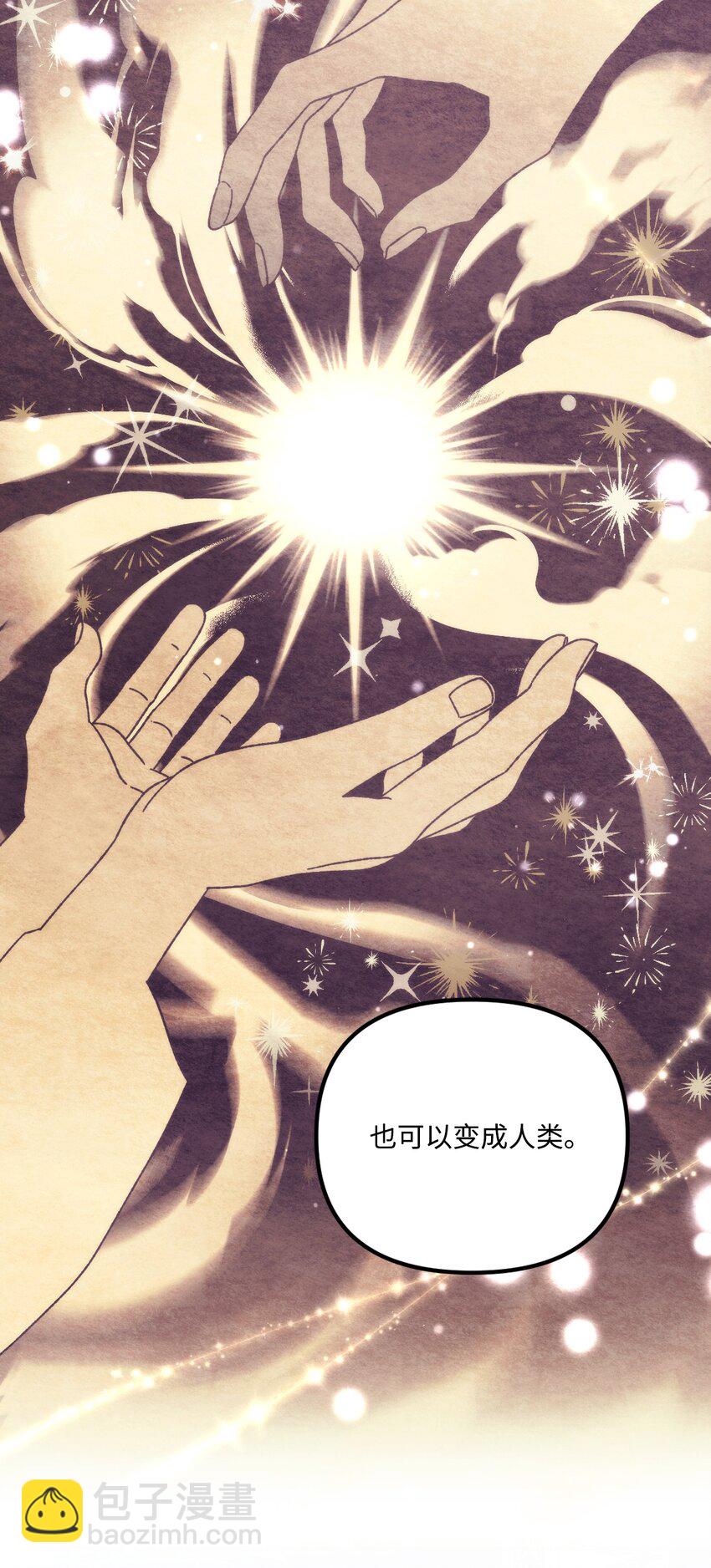 93 无法左右的情感(1/2)-第95话