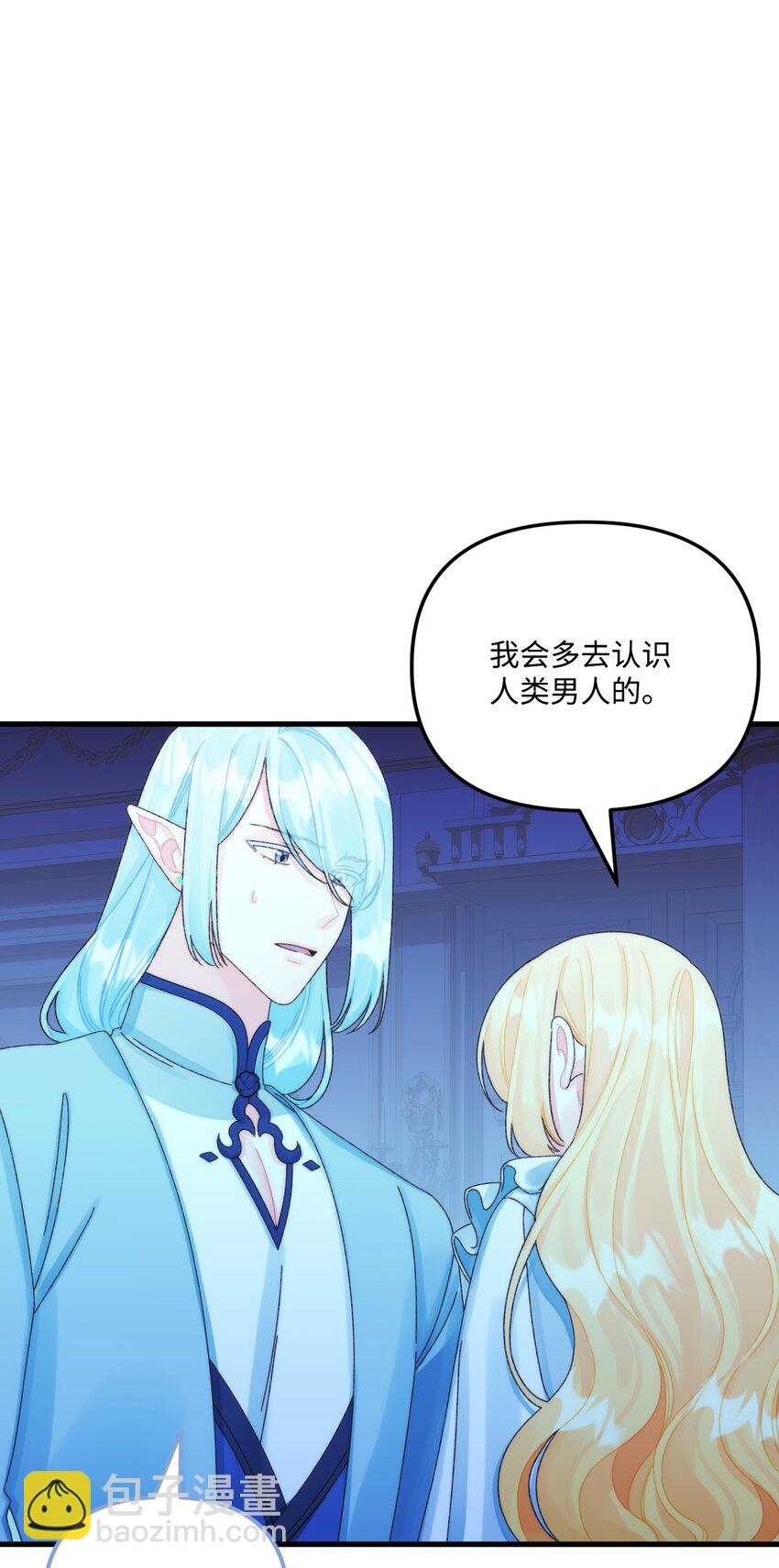 93 无法左右的情感(1/2)-第95话