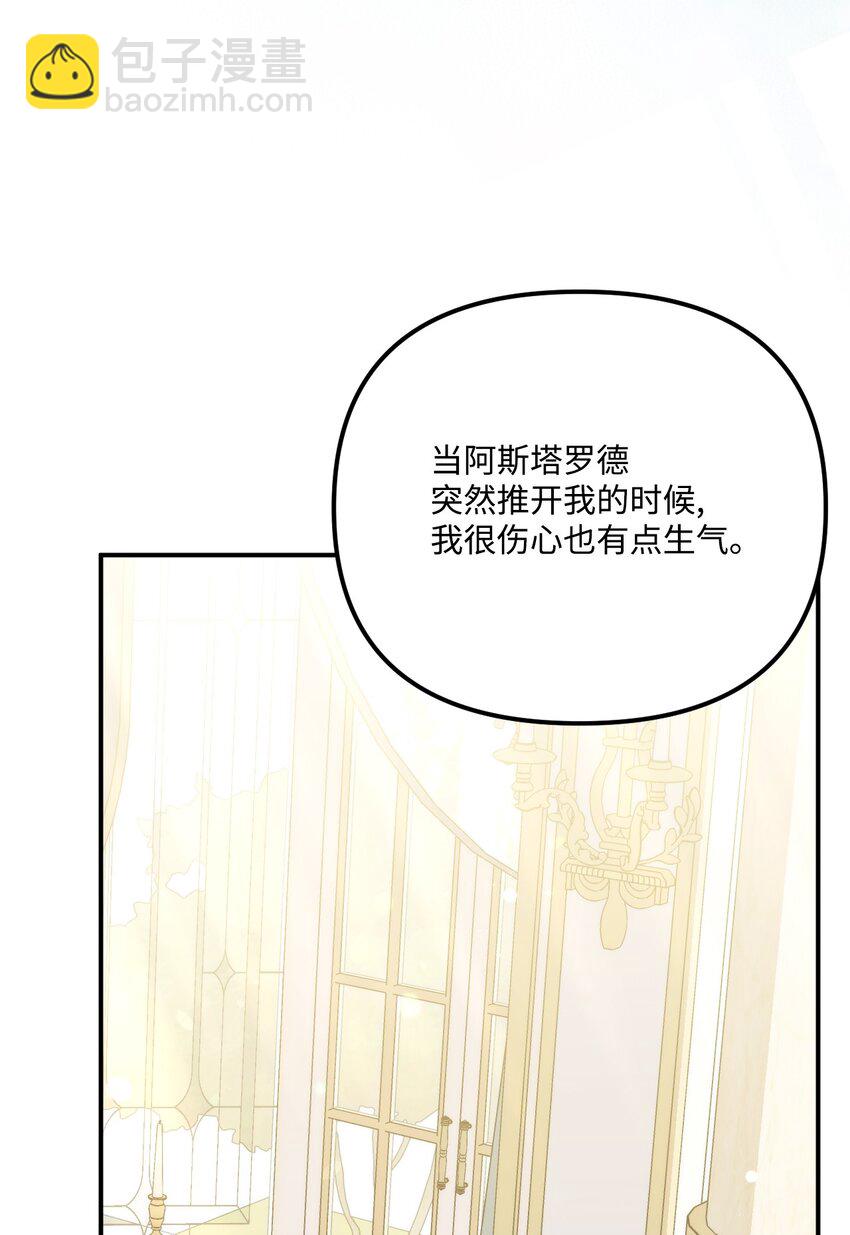 95 一辈子在一起(1/2)-第97话