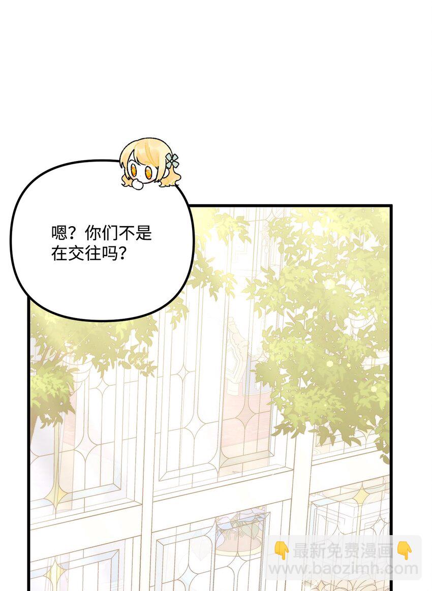 98 我回来了，璐(1/2)-第99话