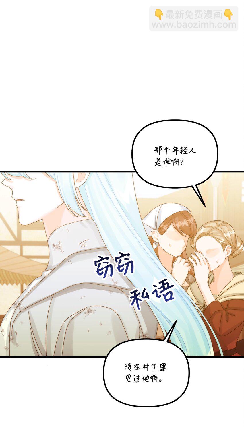 98 我回来了，璐(1/2)-第99话