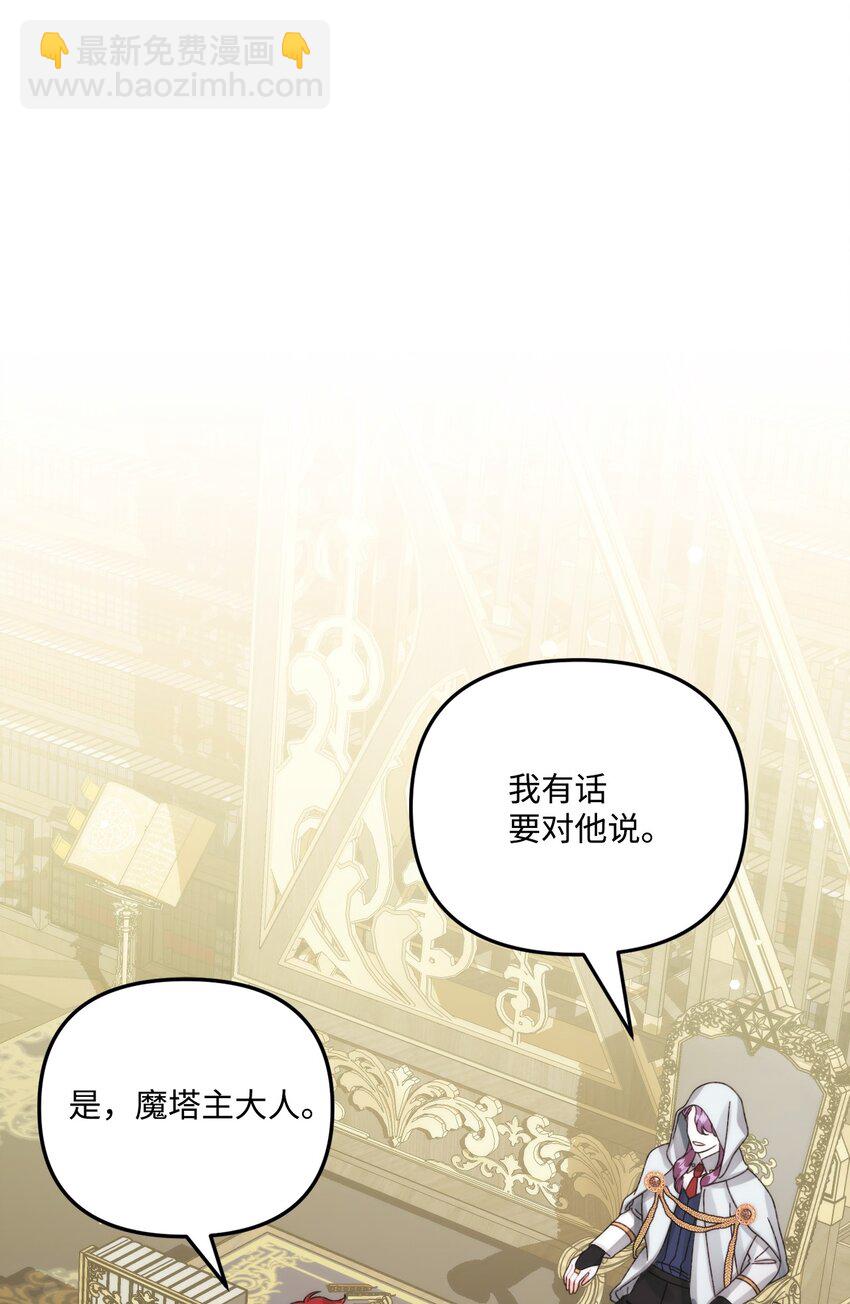 98 我回来了，璐(1/2)-第99话
