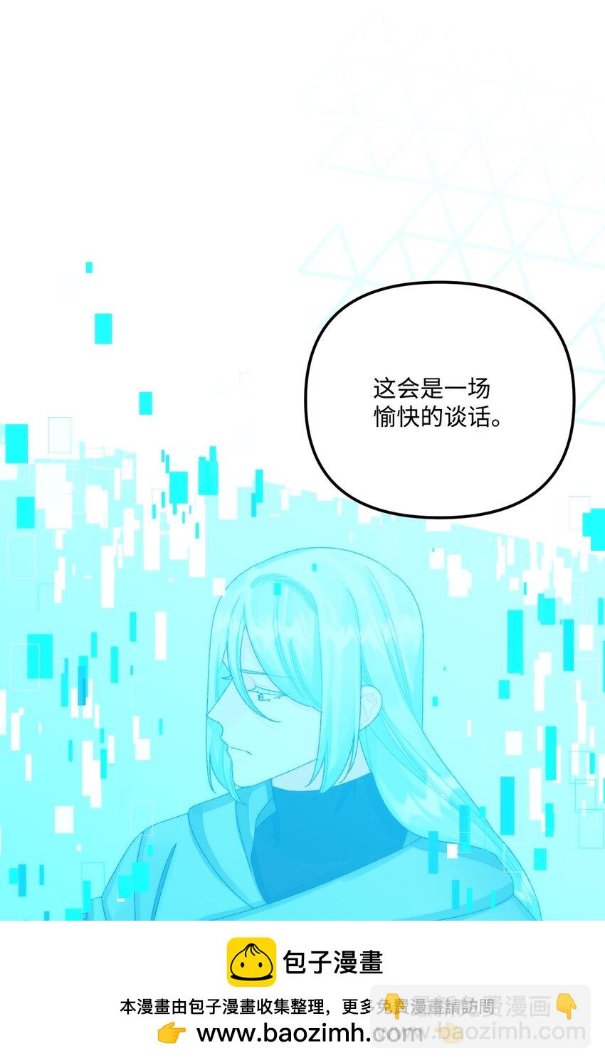98 我回来了，璐(1/2)-第99话