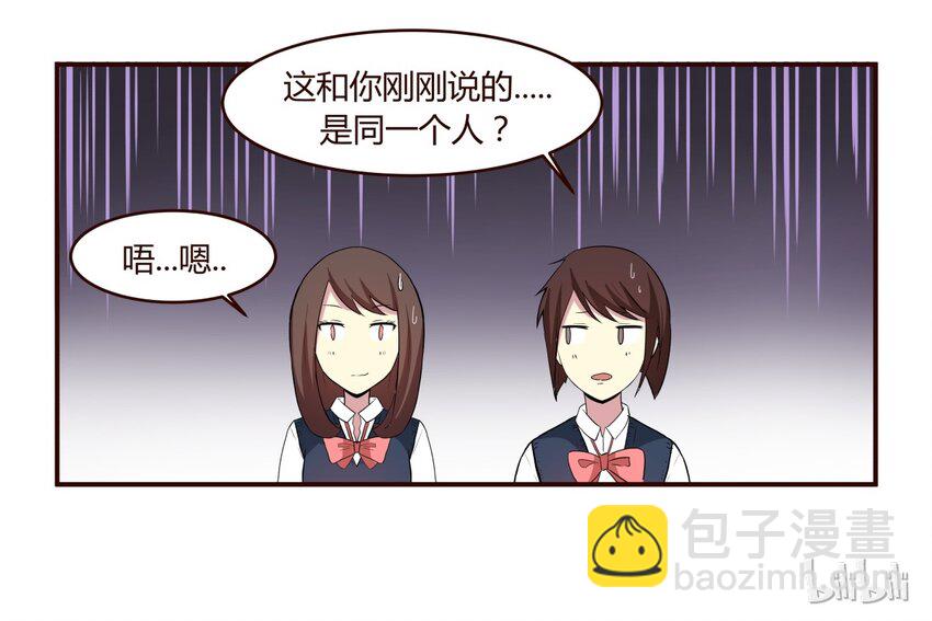 S1&middot;1 新来的留级生-第1话