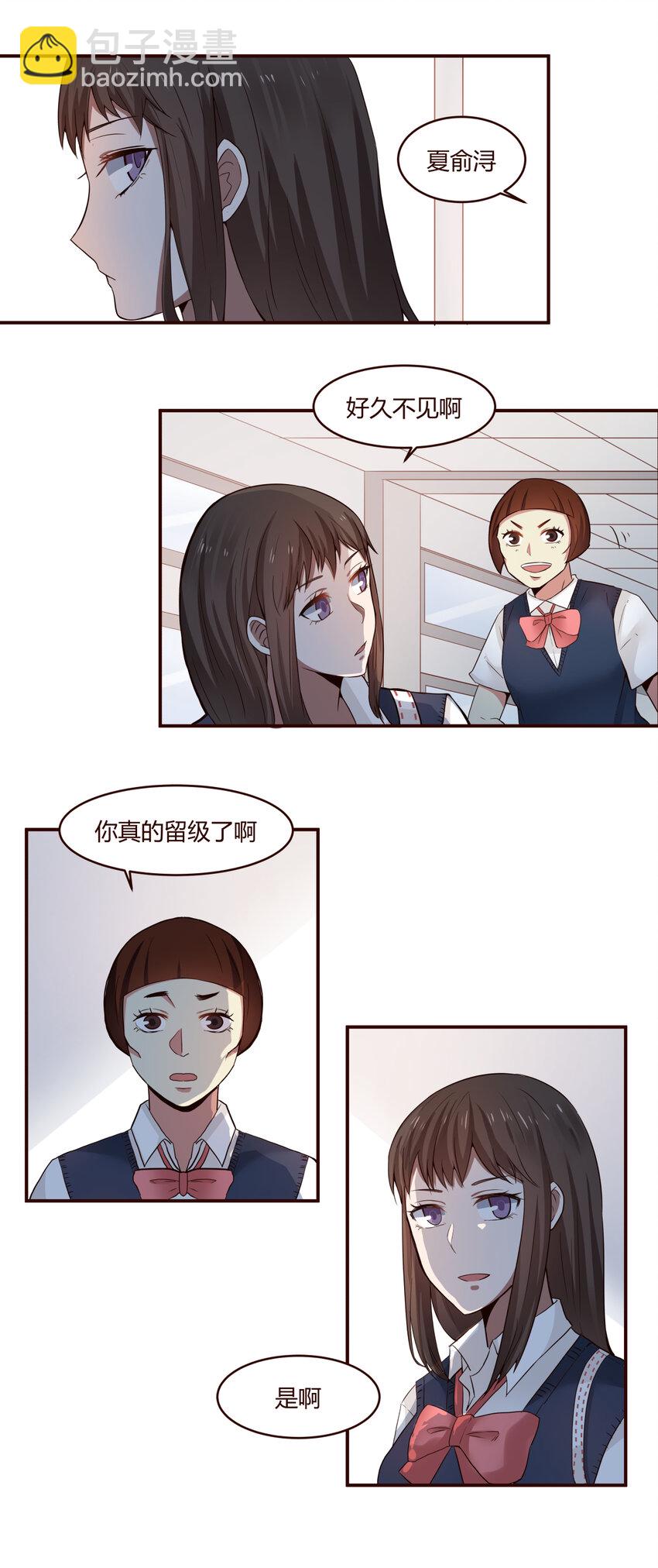 S1&middot;1 新来的留级生-第1话